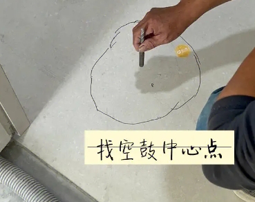 景德镇市瓷砖空鼓维修公司分享砂料配比不正确在瓷砖铺贴过程中可能导致以下问题